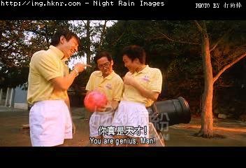 001你真係天才.jpg