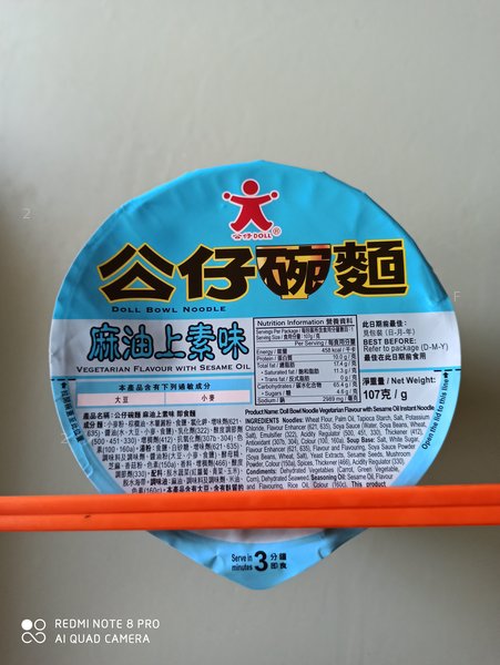 IMG_20210317_090150.jpg