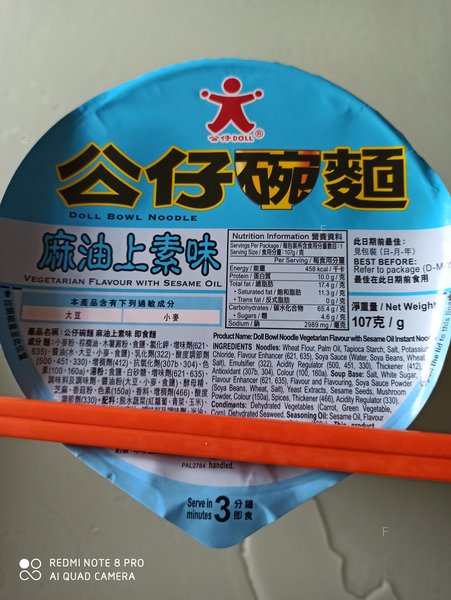 IMG_20201207_084603.jpg