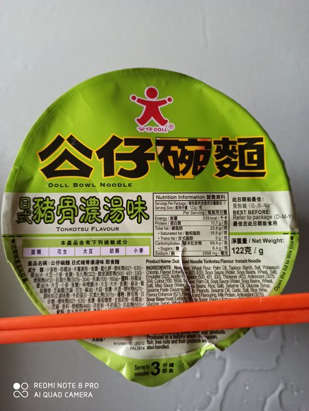 IMG_20201217_090634.jpg