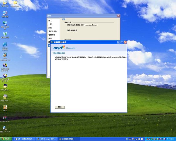 MSN2.JPG