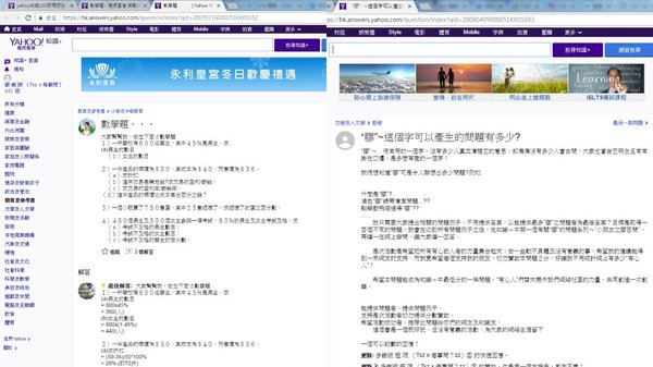 yahoo-_2946194495876190cc88f5.jpg
