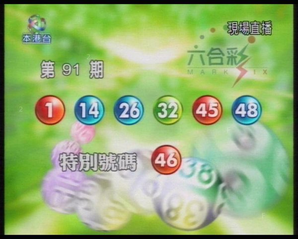 mark six.jpg