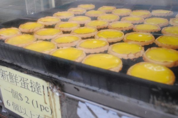 Food 7_HK_EggTart.JPG