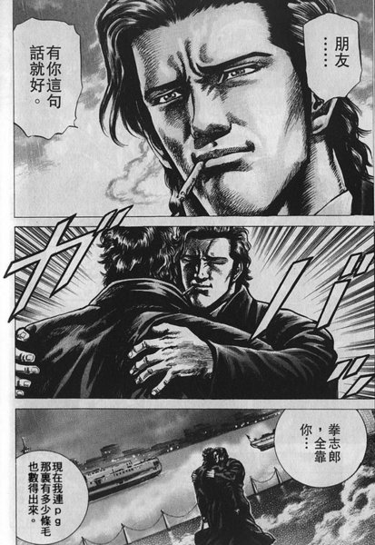 PriGa.jpg