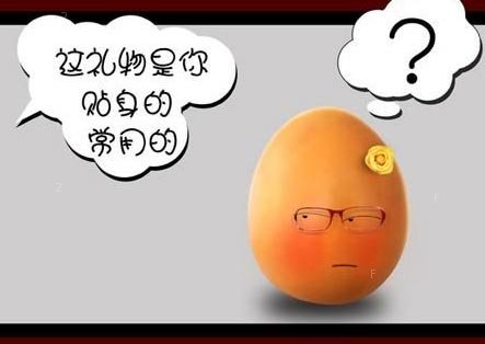 egg9.jpe