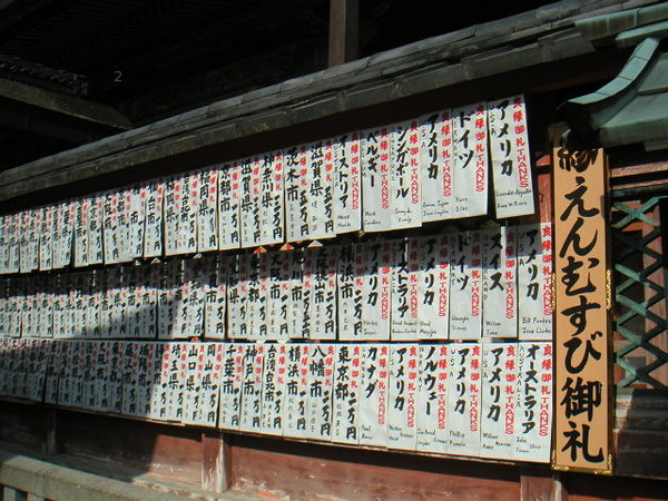 京都-清水寺_17.jpg