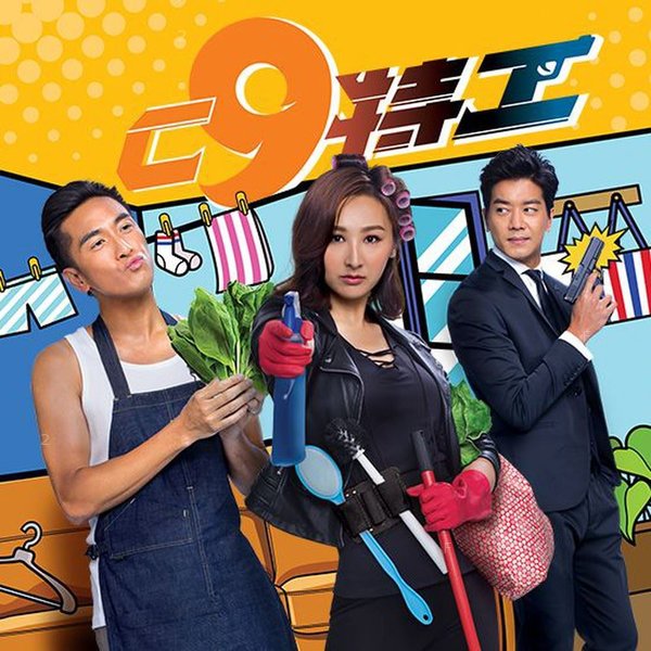 tvbxiabann7.jpg