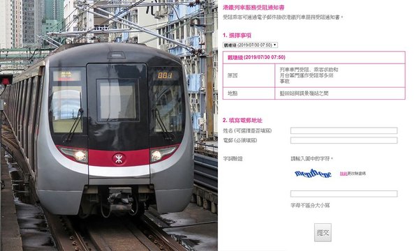 mtr_888652615d3fd260b5fe0.jpg