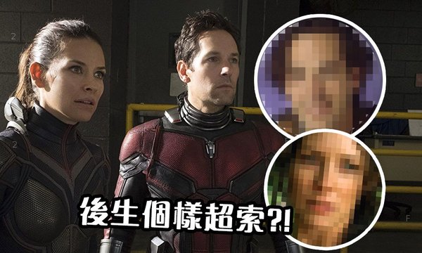 ant-man_15717857295b44cb7e5f9f4.jpg
