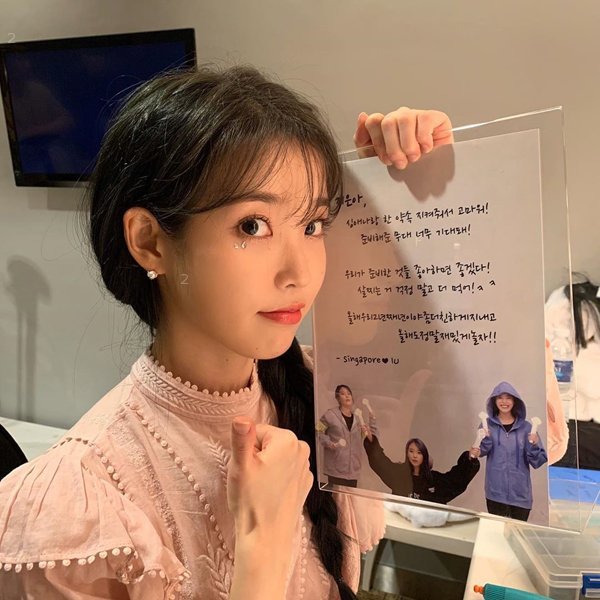 iu-191208-pmy-in3-noresize.jpg