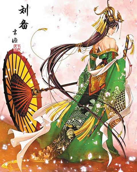 劉備.jpg