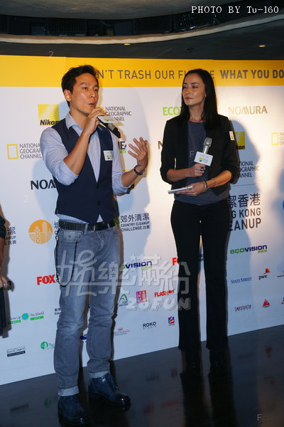 NGC-Party1211_07.JPG