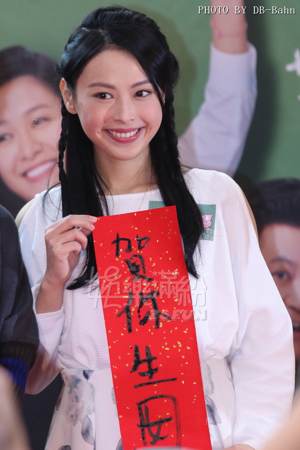 TVB-170123_16.JPG