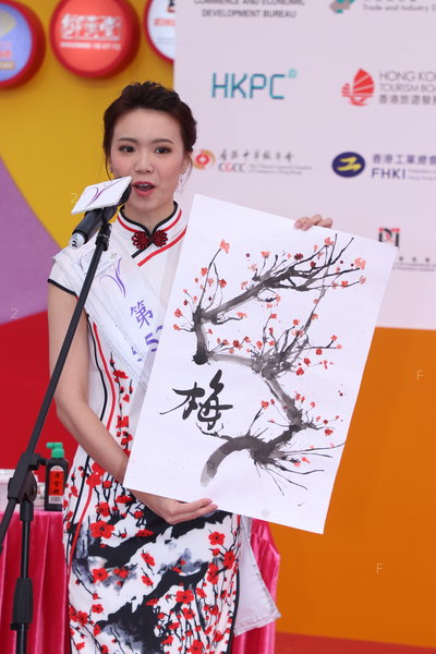 HKBPE-181230_102.JPG