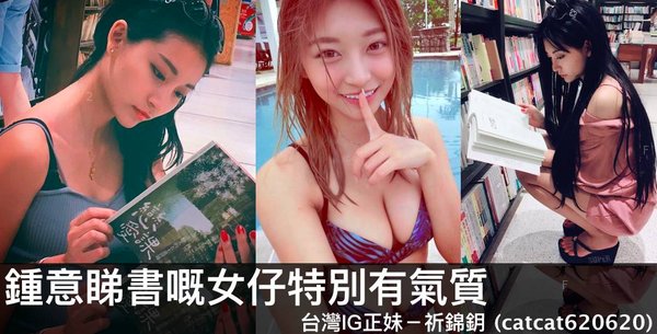 祈錦鈅-睇書cover.jpg
