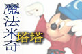 小鳳.jpg