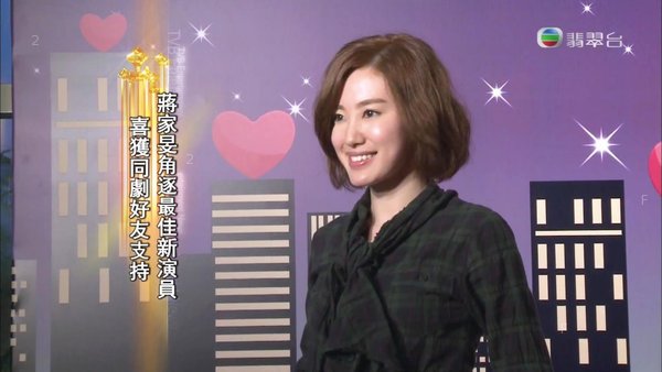 20140410 娛樂頭條_20.jpg