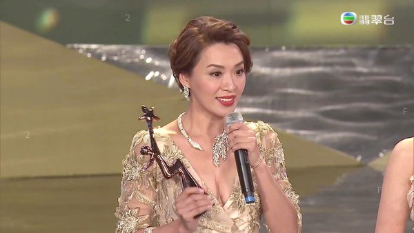 20161029 星和TVB電視大獎2016_262.jpg
