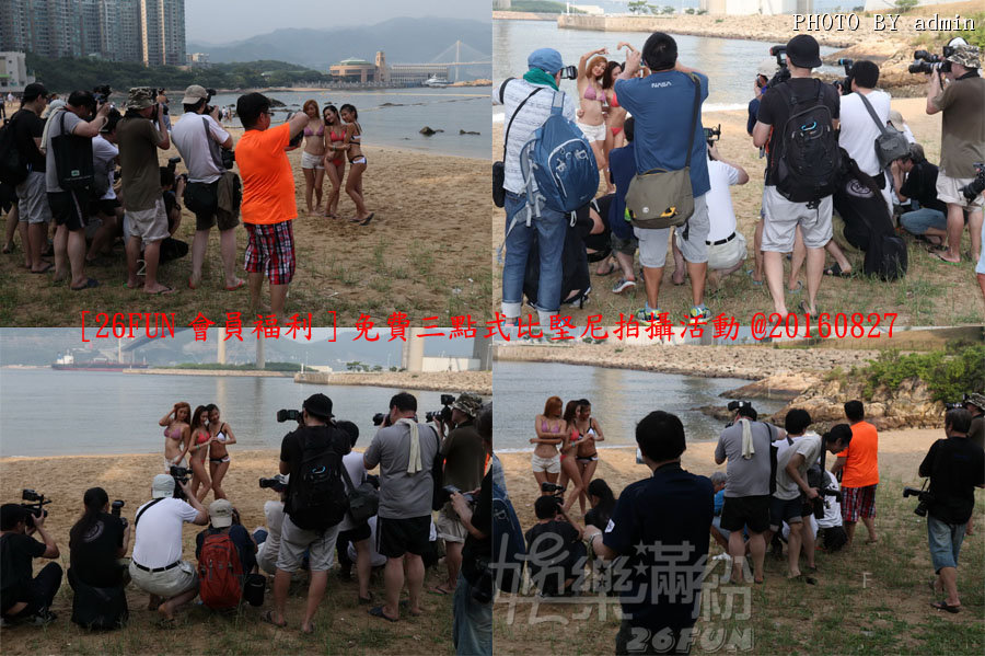 20160827STARHK26FUNEVENT.jpg