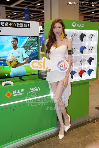 HKCEC-PR-250821_33.JPG