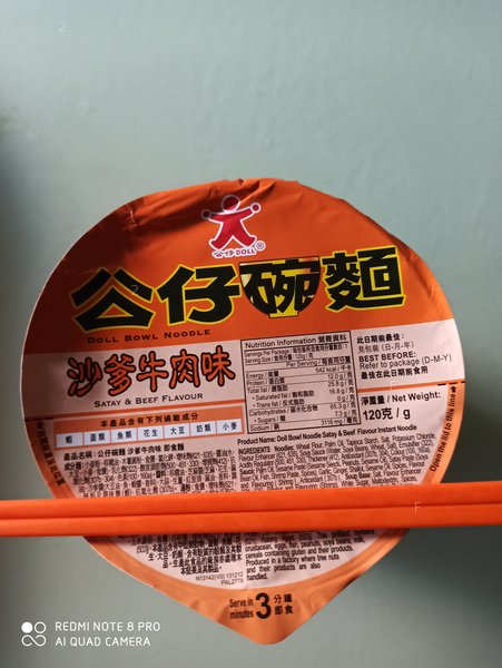 IMG_20210712_085120.jpg