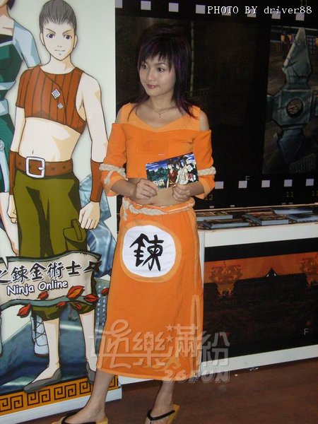 調整大小旋轉RIMG0904.JPG