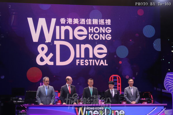 WineDine-2310-OP_33.JPG