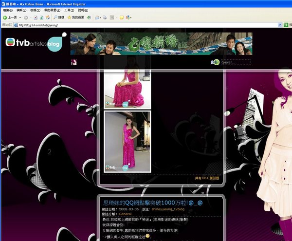 shirley_blog.JPG