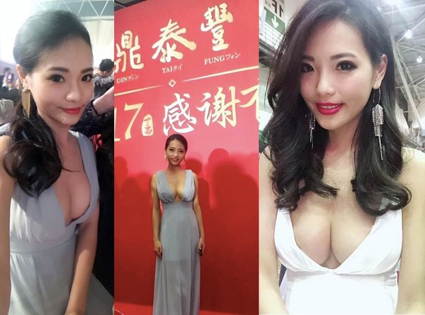 鼎泰豐正妹cover.jpg