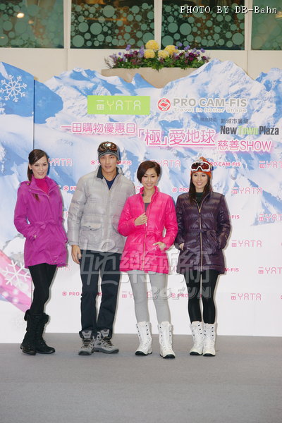 Yata-111120_34.jpg
