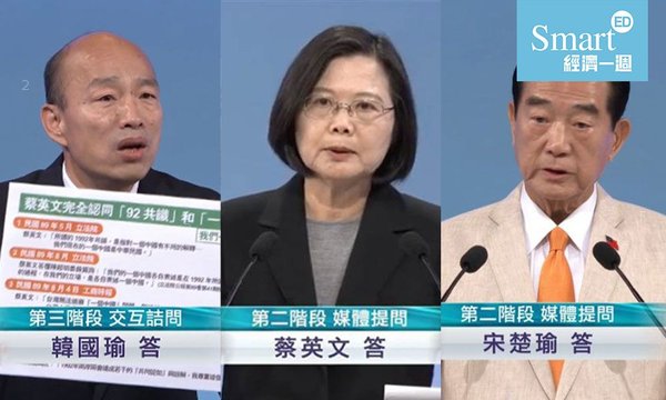 taiwanpresidentelection_9618208955e12a9965c633.jpg