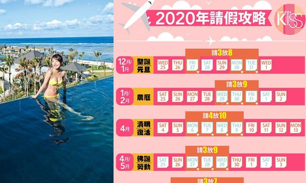 holiday_2408836185cd6c3f9a5d8d.jpg