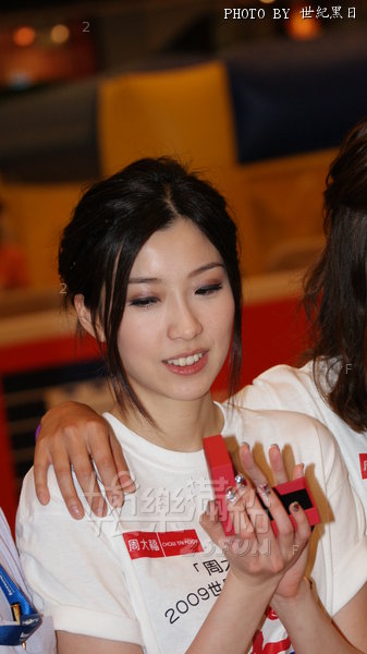 2009-07-24 202.JPG
