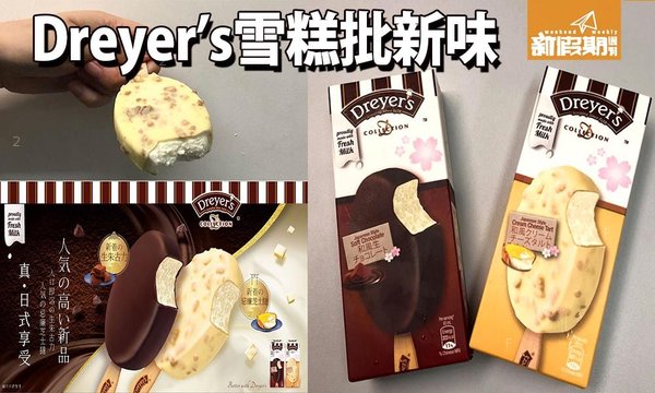 ice-cream-feature_15101427935b5994a024ed0.jpg