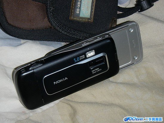 Nokia 6260.jpg