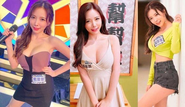 新加坡DJ藍星蕾-台灣綜藝處女登場-640x373.jpg
