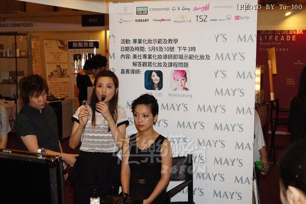 Emax-1205-Mays_01.jpg