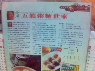 蔡瀾推介.jpg