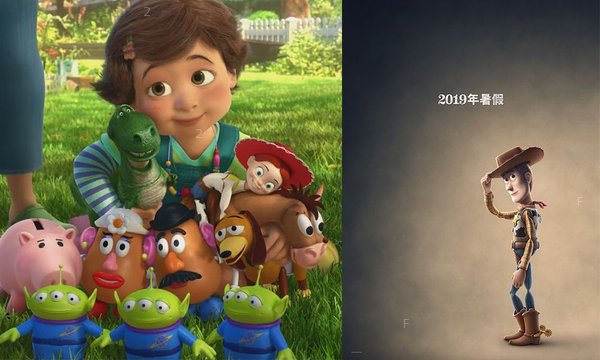 toystory4_trailer_12113359845beaaa4f296de.jpg