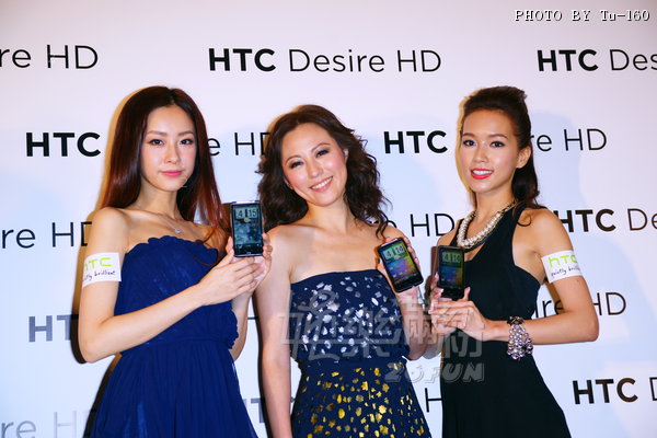 HTC-PR1011C_90.jpg