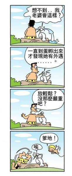 外遇.jpg