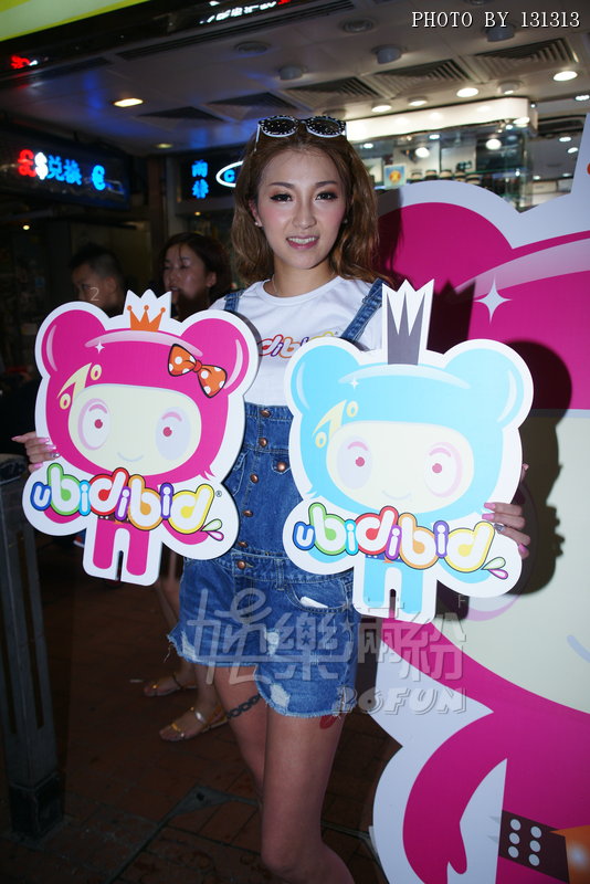 20140824-432.JPG