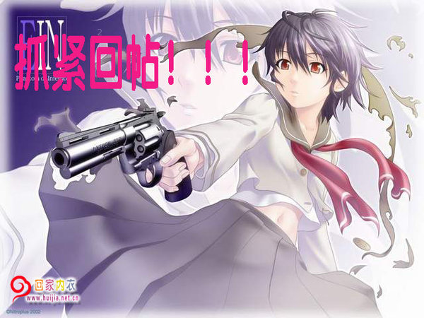 回贴E.jpg