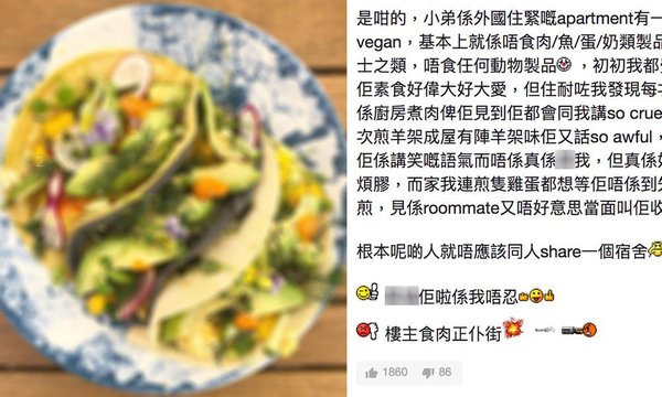 vege_8778926875b896cb735571.jpg