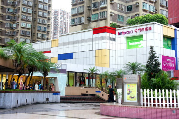 Tuen_Mun_Town_Plaza_(Hong_Kong).jpg