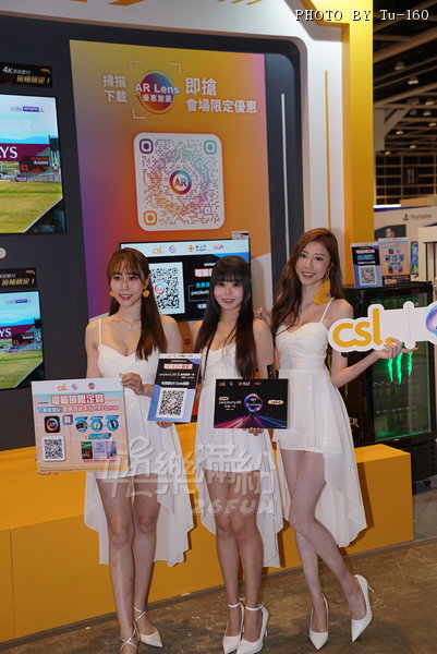 HKCEC-PR-250821_22.JPG