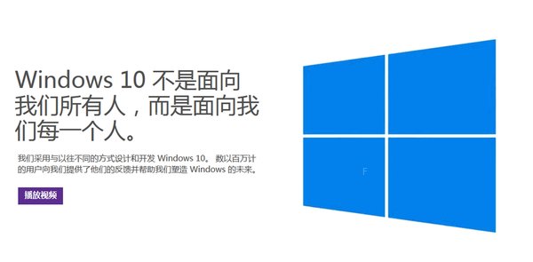 Windows101.JPG