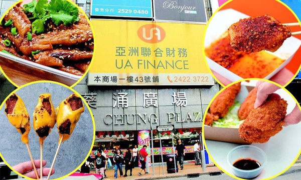 chickenwings_festival_feature_14911733215cc2a81fedc63.jpg