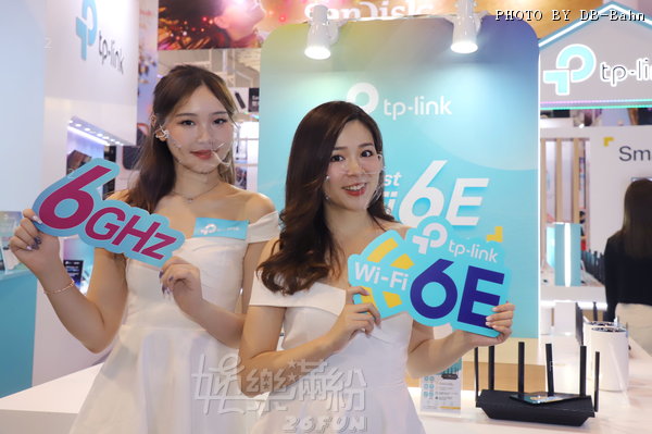 HKCCF-TPLink-220818-9_07.JPG